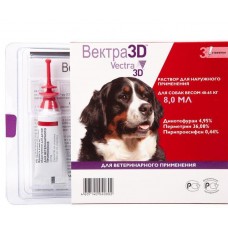 Вектра 3D - капли инсектоакарицидные для собак весом 40 – 65 кг (1пипетка)