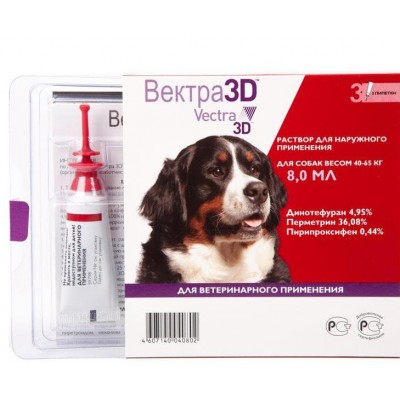 Вектра 3D - капли инсектоакарицидные для собак весом 40 – 65 кг (1пипетка)