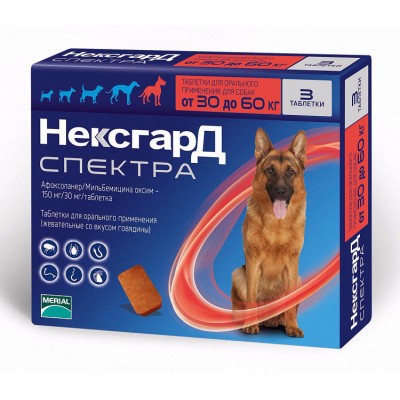Merial NexGard Spectra-  для собак весом  (30-60 кг ) 1 шт