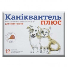 Таблетки для кошек и собак Haupt Pharma «Каниквантель Плюс» на 10 кг, 12 таблеток (для лечения и профилактики гельминтозов)