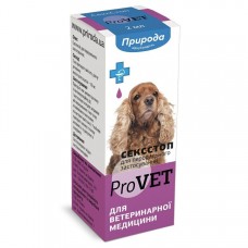 Капли для кошек и собак перорального применения Природа ProVET «Сексcтоп» 2 мл (для регуляции половой активности)